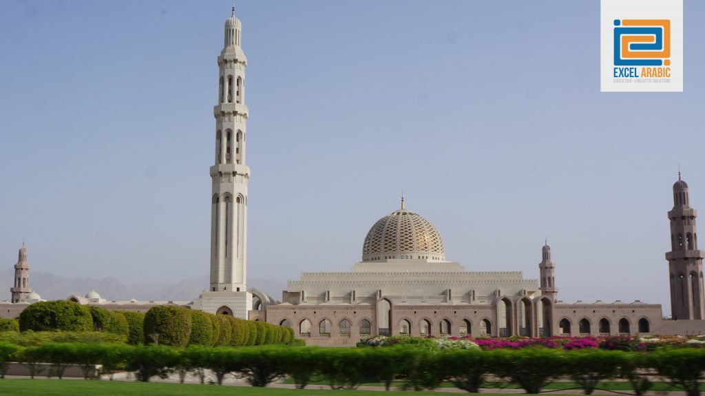 Saudi Immersion 1 Master file